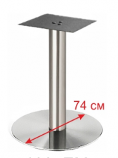 подстолье металлическое для больших столов